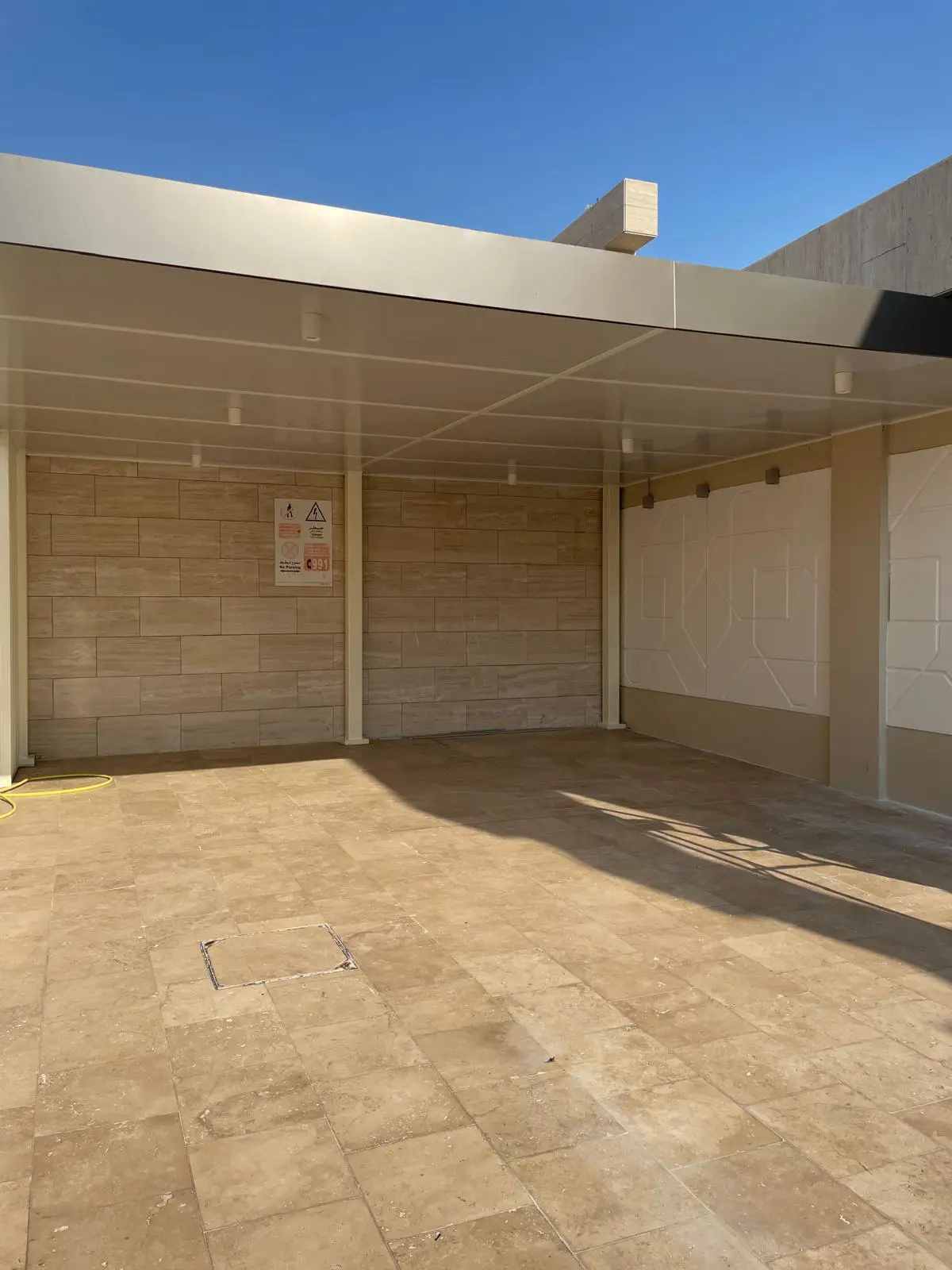 Image for المظلات