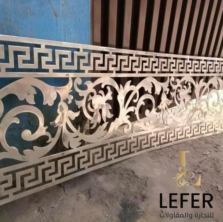 Image for الدرابزين