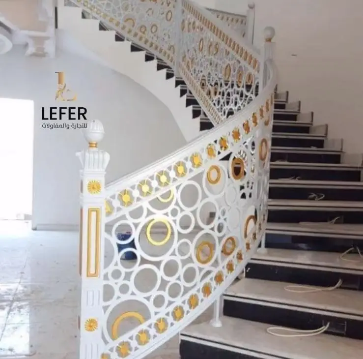 Image for الدرابزين